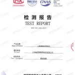 谷城重防腐地坪,谷城超强耐腐蚀涂料-缩略图2