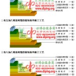 谷城乙烯基防腐蚀地坪,乙烯基酯地坪,乙烯基酯防腐蚀地坪,乙烯基重防腐蚀地坪,乙烯基重防腐地坪,乙烯基重防腐自流平地坪-缩略图2